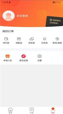 掌中龙里最新版下载-掌中龙里app下载v10.0.4