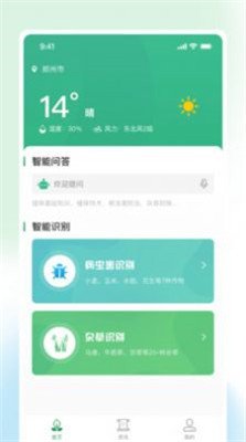耘苗拍手机版下载-耘苗拍app下载v1.0.0