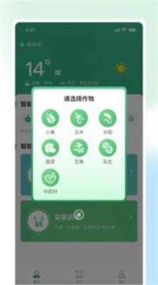 耘苗拍手机版下载-耘苗拍app下载v1.0.0