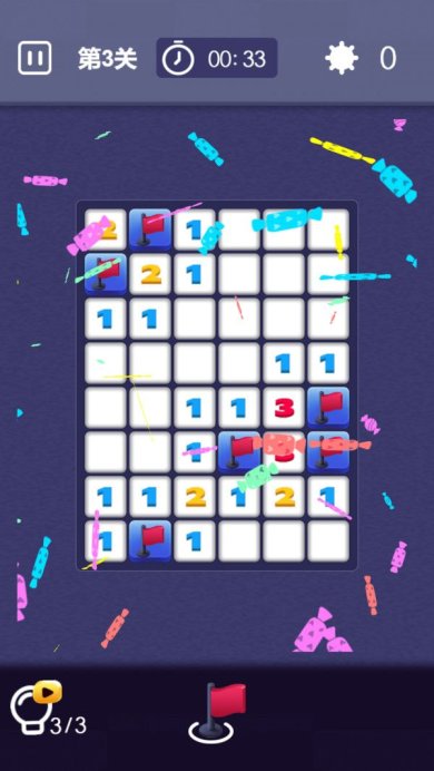 扫雷全新版免费