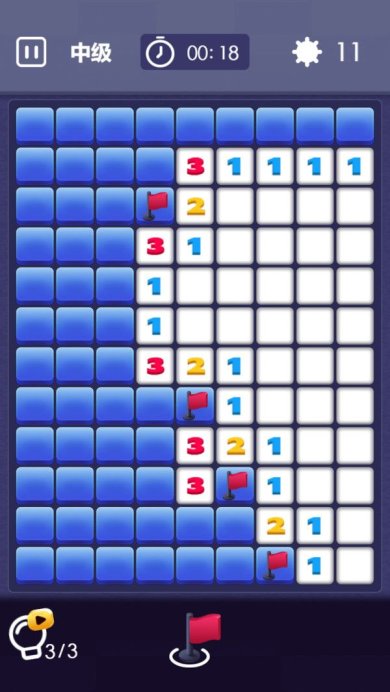 扫雷全新版免费