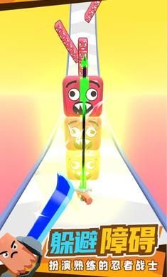 快斩大师安卓最新版2023