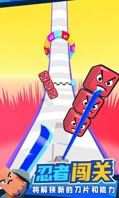 快斩大师安卓最新版2023