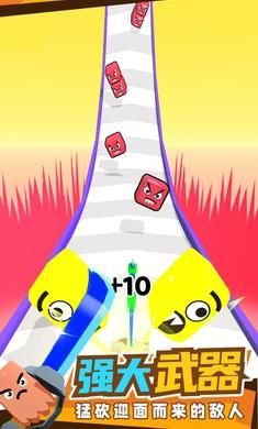 快斩大师游戏下载-快斩大师安卓最新版2023下载v2.2.0