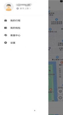 U途出行最新版下载-U途出行app下载v5.50.1.0001