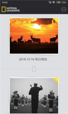 国家地理app下载-国家地理app免费版下载v2.6.0