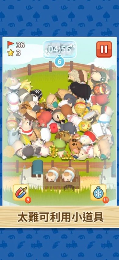 猪猪配对安卓版