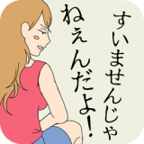 连夜脱逃老赖手机版