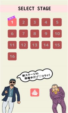 连夜脱逃老赖游戏下载-连夜脱逃老赖手机版下载v1.0.5