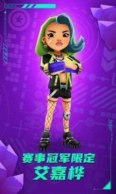 地铁跑酷空间站无邪叶烸原创修改MOD下载-地铁跑酷空间站无邪盒子破解版下载v3.21.0