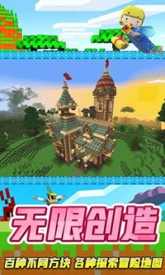 像素乐园世界下载-像素乐园世界最新版下载v1.0