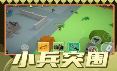 梦幻小岛生存1.0.0版下载-梦幻小岛生存最新版下载v1.0.0