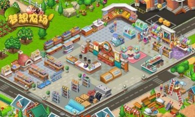 梦想农场收获日游戏下载-梦想农场收获日安卓版下载v1.0.1