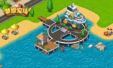 梦想农场收获日安卓版