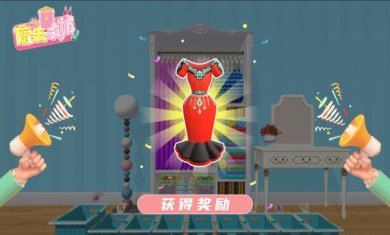 魔法衣柜安卓最新版