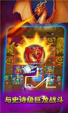 伙伴与巨龙最新版下载-伙伴与巨龙官方版下载v0.39.368