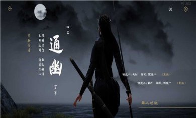 弈剑行无广告版下载-弈剑行安卓免费版下载v1.0.9