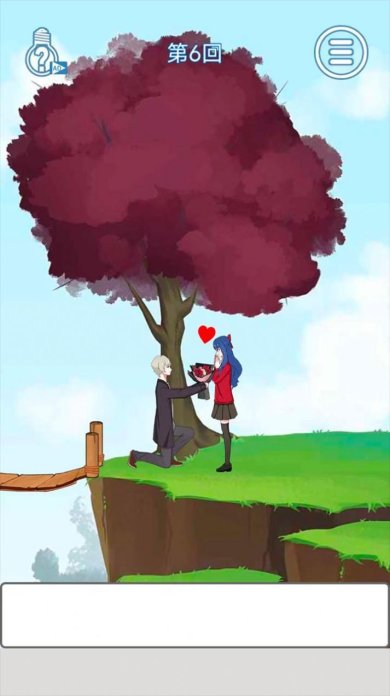 惹怒女友的100种方法安卓版