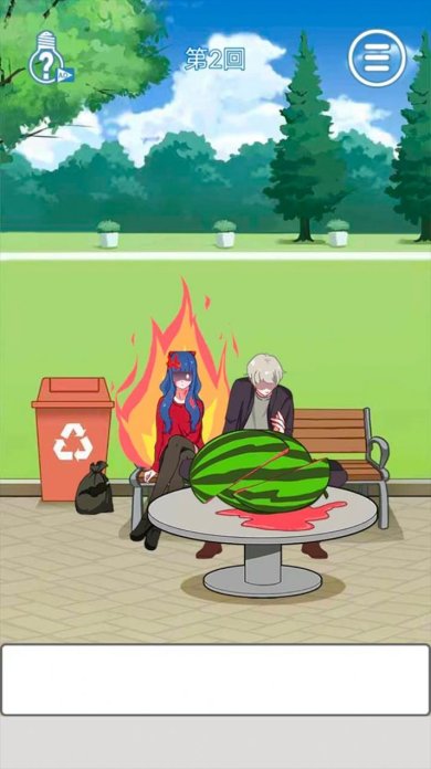 惹怒女友的100种方法安卓版