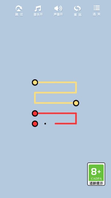 点线矩阵安卓版