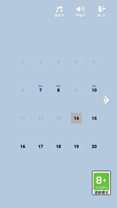 点线矩阵安卓版