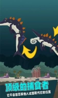 远古海洋竞技场游戏下载-远古海洋竞技场手机版下载v1.0