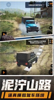 登山卡丁车最新版下载-登山卡丁车免费安卓版下载v1.3.0.8638