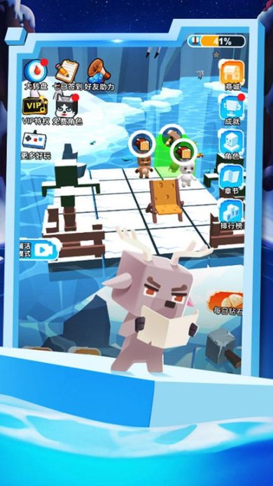 我的冰雪世界破解版