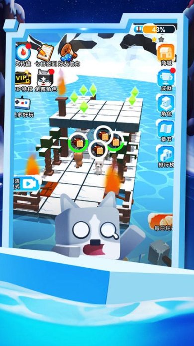 我的冰雪世界破解版