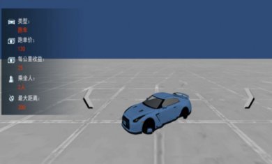 赛车战场下载-赛车战场无限金币版下载v1.0