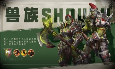 魔兽幻想世界游戏下载-魔兽幻想世界安卓最新版下载v0.2.1