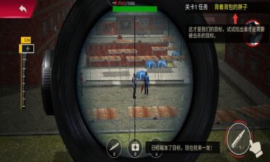 一枪封神游戏下载-一枪封神游戏安卓版下载v1.0.4