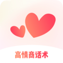 高情商聊天话软件安卓版