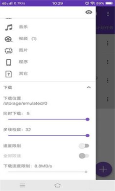 安卓idm汉化破解版吾爱破解