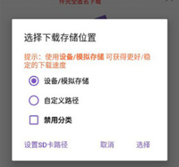 idm安卓中文破解版下载-安卓idm汉化破解版吾爱破解下载v16.0