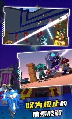 机器人角斗场召唤友军模组下载-机器人角斗场召唤友军mod最新版下载v1.7