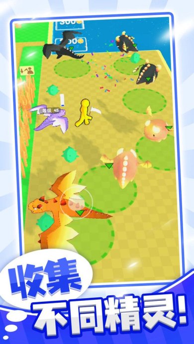 梦幻精灵小岛最新下载-梦幻精灵小岛免广告版下载v1.1.0