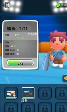 桌面人类战斗最新版下载-桌面人类战斗游戏安卓版下载v0.1