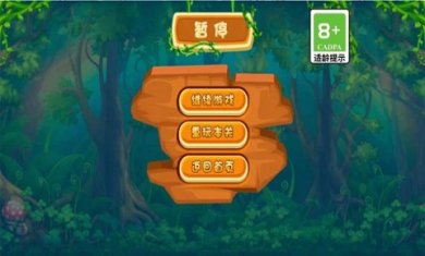 冰火小恐龙下载-冰火小恐龙手机版下载v1.0.8