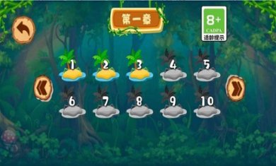 冰火小恐龙手机版