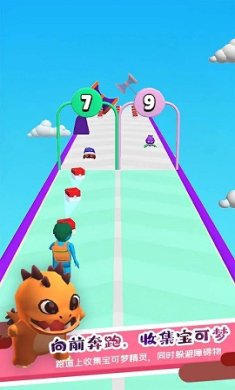 宝可梦快跑免费版下载-宝可梦快跑免广告版下载v0.1.8