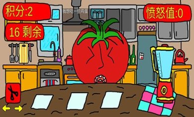 番茄先生中文版恐怖游戏
