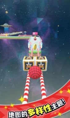 天空冒险球官方版