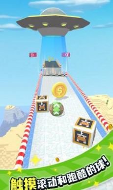 天空冒险球安卓版下载-天空冒险球官方版下载v1.1.8