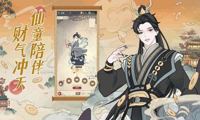 小小夜市游戏(红颜)-小小夜市官网版下载v1.8