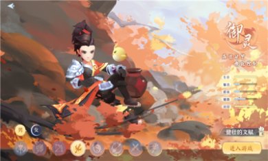 萌宠武林官方版下载-萌宠武林游戏下载v1.0.0