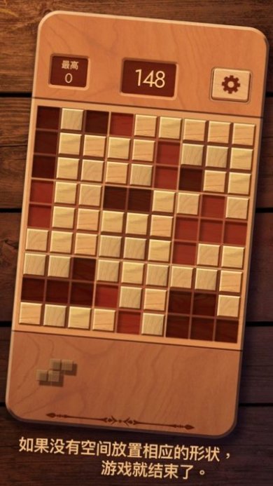 木块九宫格woodoku下载-木块九宫格游戏最新版下载v3.02.00