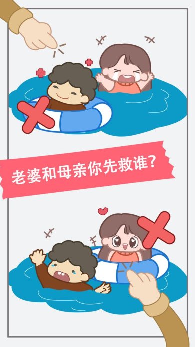 新脑筋急转弯免费版