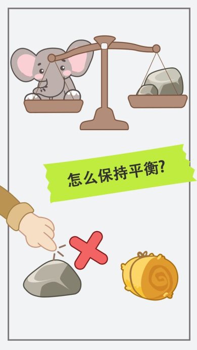 新脑筋急转弯官方版下载-新脑筋急转弯免费版下载v2023.03.10