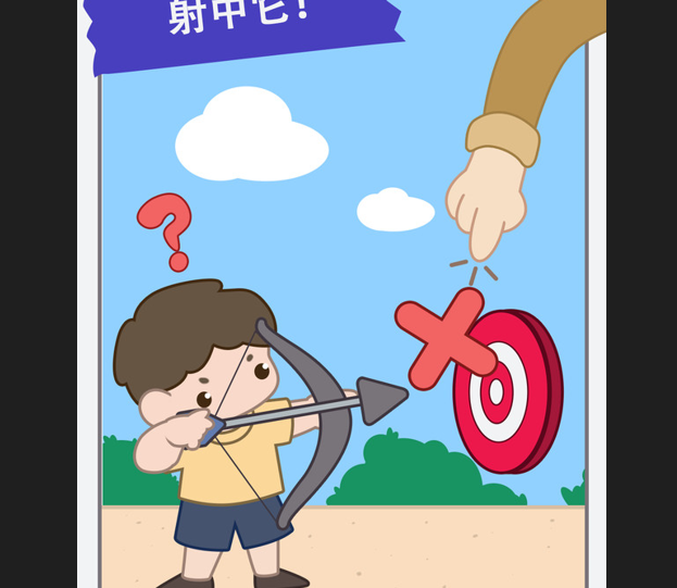 新脑筋急转弯官方版下载-新脑筋急转弯免费版下载v2023.03.10